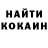 КОКАИН Columbia Chi o
