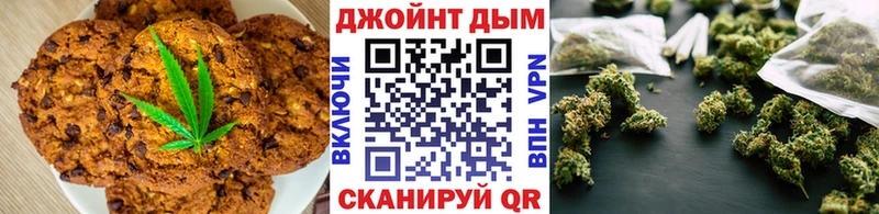 Еда ТГК конопля  Купить где  Сердобск 