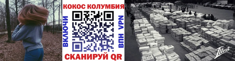 COCAIN Боливия  Купить закладки  Сердобск 