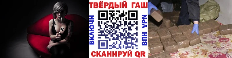 ГАШИШ Cannabis  Купить где  Сердобск 