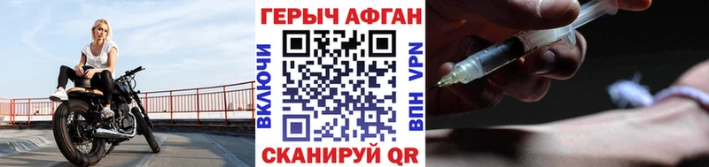 Героин афганец  Купить закладки  Сердобск 