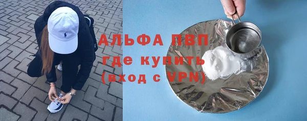 скорость Пересвет