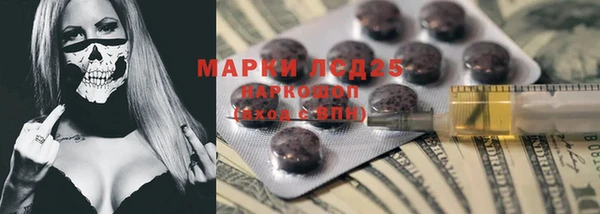 марки nbome Пестово