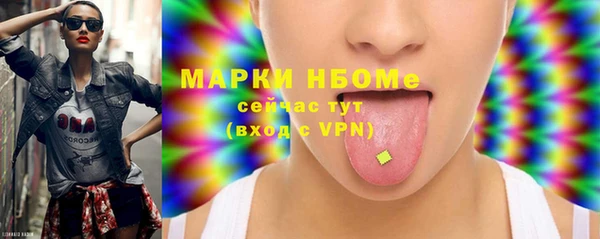 марки nbome Пестово