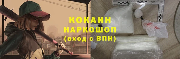 скорость Пересвет