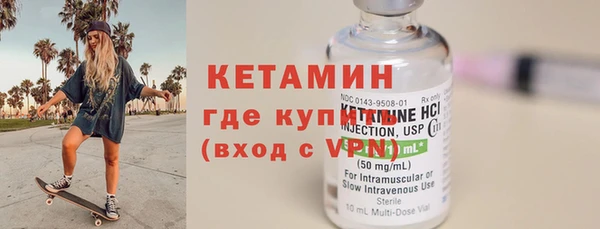 марки nbome Пестово