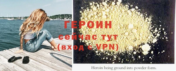 скорость Пересвет