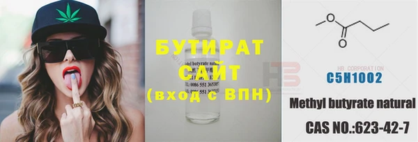 марки nbome Пестово