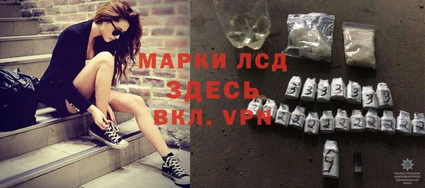 скорость Пересвет