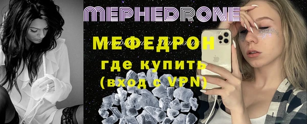 скорость Пересвет