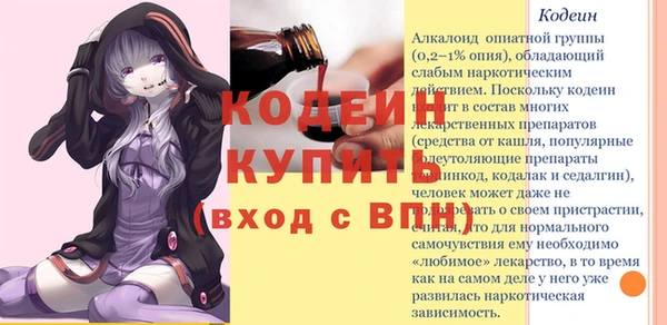 скорость Пересвет