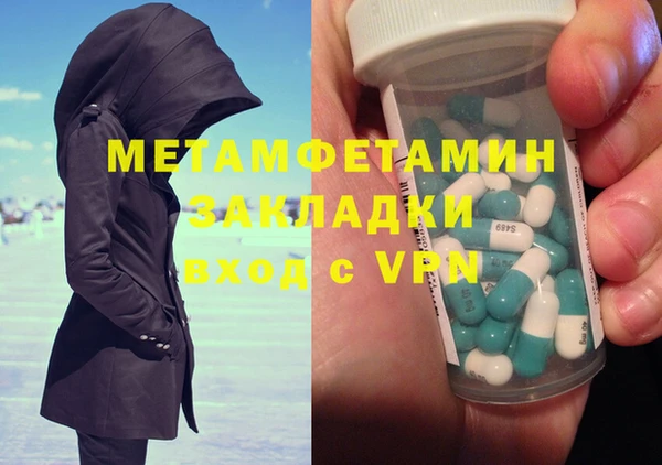скорость Пересвет