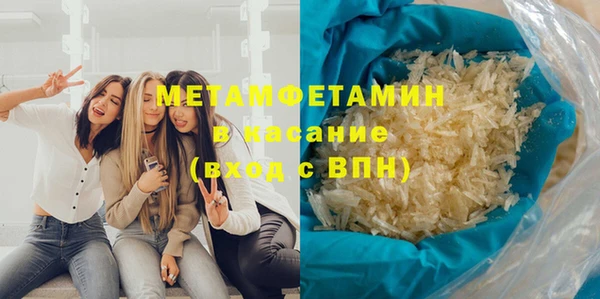 скорость Пересвет