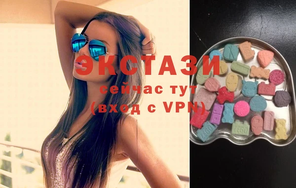 марки nbome Пестово