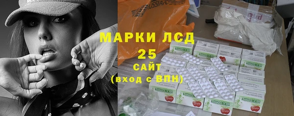 марки nbome Пестово