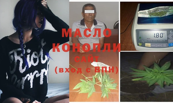 марки nbome Пестово