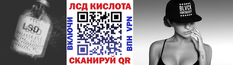 ЛСД экстази кислота  Купить  Сердобск 