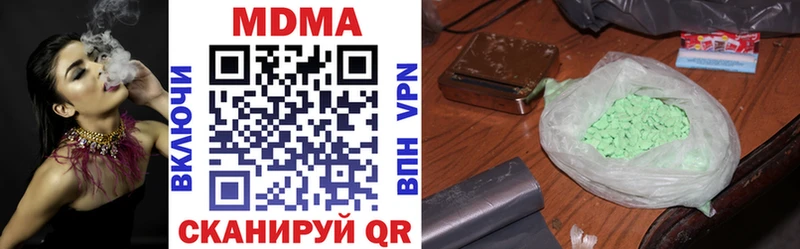 МДМА молли  Купить  Сердобск 
