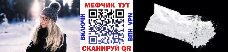 Купить где Сердобск Мефедрон 4 MMC