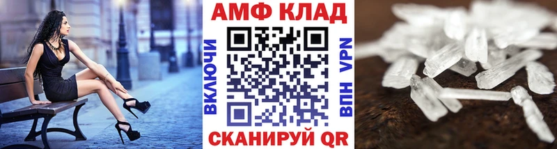 Купить где Сердобск Метамфетамин мет