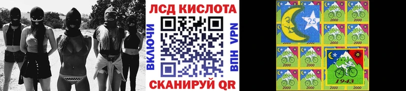 Купить где  Сердобск  Наркотические марки 1,8мг 
