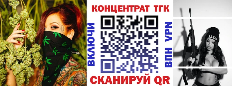 Купить закладки  Сердобск  Дистиллят ТГК жижа 