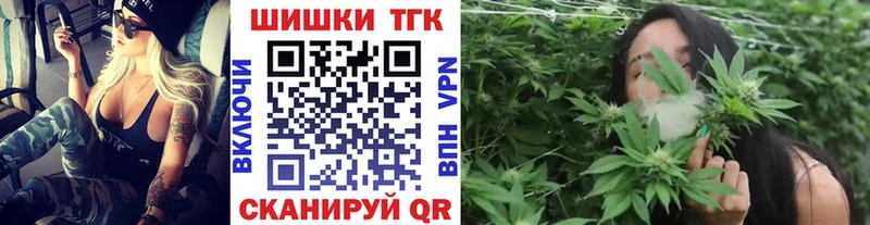 Конопля гибрид  Купить закладки  Сердобск 